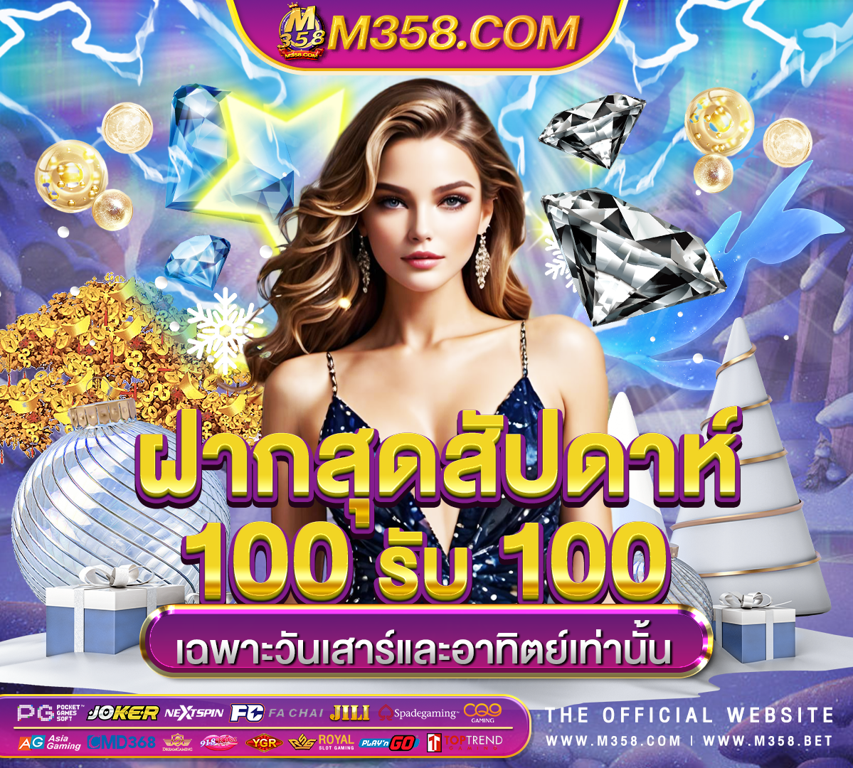 gtrcasino สมัคร hotmail ฟรีดาวน์โหลด